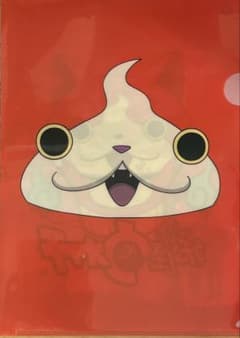 妖怪ウォッチ ジバニャン クリアファイルのサムネイル