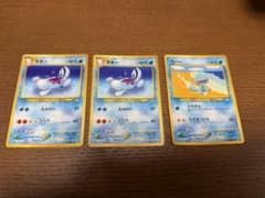 ポケモンカード 旧裏面 ヌオー ウパー 3枚セット - メルカリ