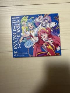オルケリアCD PRINCESS RESONANCEのサムネイル