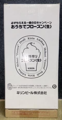 KIRIN 一番搾り おうちでフローズン〈生〉のサムネイル