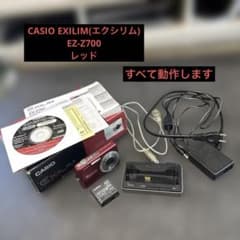 すべて正常動作】CASIO EXILIM (エクシリム) EZ-Z70 レッド - メルカリ