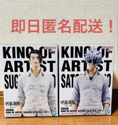 주술회전 KING OF ARTIST 가이타마·옥절 Ⅱ 고조 여름유 2점 세트