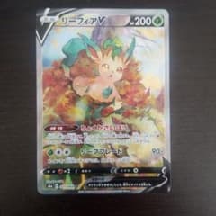 リーフィアV　SA　ポケモンカードのサムネイル