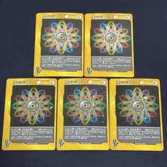 VS レインボーエネルギー　5枚まとめ売り VS レインボーエネルギー 5枚まとめ売り - メルカリ