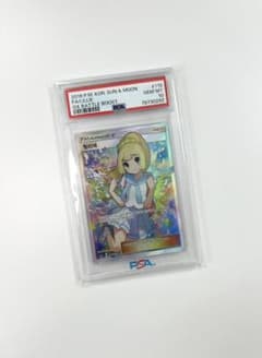 PSA10 がんばリーリエ 海外版 【 韓国語 】のサムネイル