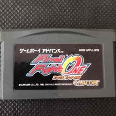 ファイルファイトONEのサムネイル