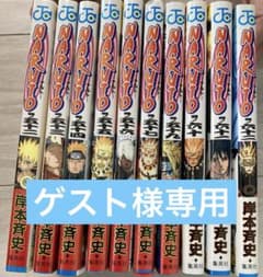 NARUTO 52巻〜69巻の18巻 バラ売り可能です 近々廃棄予定です。 - メルカリ