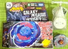 ギャラクシーペガシス (新品未開封)】& 使用品ライトニングエルドラゴ