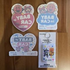 アンパンマン BABY IN CAR ステッカー　ネームリフレクター