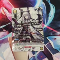 ユニオンアリーナ フロストノヴァ 星2パラレル - メルカリ