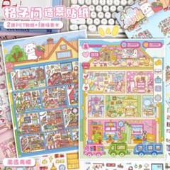 コラージュ ステッカーセット 3種セットのサムネイル