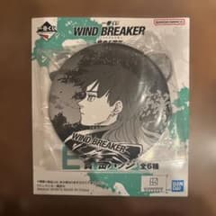 [WIND BREAKER] 1번 복권 E상 캔 배지 《焚石矢》