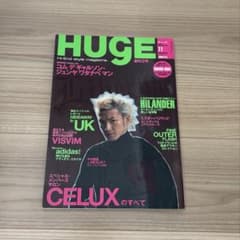 HUgE 2005年11月号 COMME des GARCONS JUNYA W - メルカリ