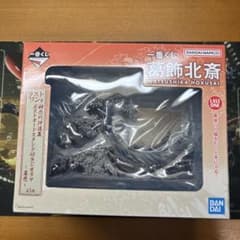 一番くじ 葛飾北斎 ラストワン賞 神奈川沖浪裏 ジオラマのサムネイル