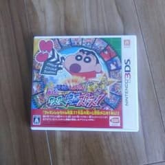 専用です3DSソフト  クレヨンしんちゃんのサムネイル