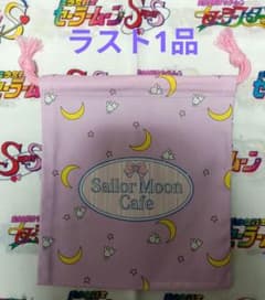 Pretty Guardian Sailor Moon Sailor Moon Cafe 2017 Drawstring Bag