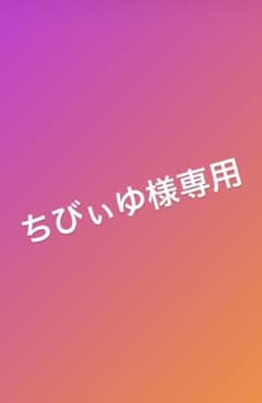 【ちびぃゆ様専用】黒ブラックパンプス5センチヒールのサムネイル