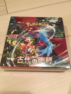 ポケモン　古代の咆哮　BOX シュリンク付き シュリンク付きのサムネイル