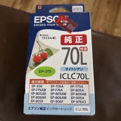 EPSON ICLC70L インクカートリッジのサムネイル