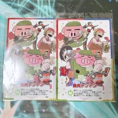 我々だ インパクト・ミー！ 焼肉トントン 2枚セットのサムネイル