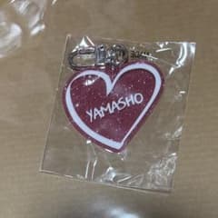 山本彰吾 ラメネームキーホルダー - メルカリ