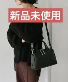 新品タグ付 イアパピヨネ スタッズボストン 2way ショルダーバッグ