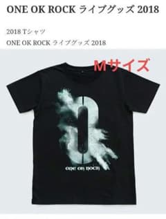 新品未使用 ONE OK ROCK／ワンオク 2018 ライブTシャツ Mサイズ - メルカリ