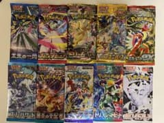ポケモンカードゲーム 拡張パック 10パックセット