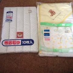 布おむつセットのサムネイル