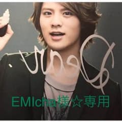 JUMP セブンくじ EMIcha様専用のサムネイル