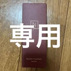 Nオーガニック　プレミアム　ローションのサムネイル