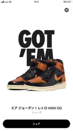 NIKE AIR JORDAN1 エアジョーダン1 シャタバ3.0のサムネイル