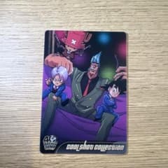 ドラゴンボール×ワンピース ジャンプ40周年 森永ウエハースカード