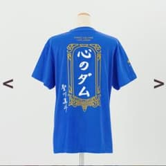 うたプリ SSS Tシャツ 聖川真斗 心のダム XL - メルカリ