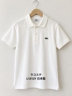 LACOSTE ラコステ ポロシャツ L1212 日本製 サイズ3ホワイト - メルカリ