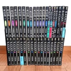 ブラックジャック 火の鳥 文庫版 全巻完結セット おまけ付き - メルカリ