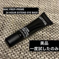 美品MAC PREP+PRIME 24 HOUR EXTEND EYE BASEのサムネイル