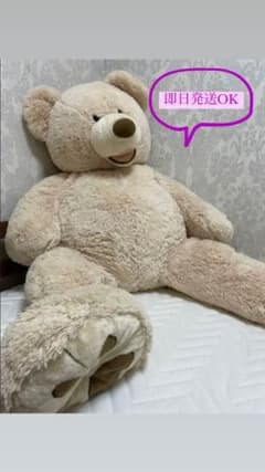 コストコクマのぬいぐるみのサムネイル