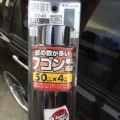 おでちゃんさん専用のサムネイル