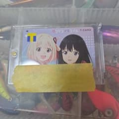 リコリス・リコイル Tカード　Vポイントのサムネイル