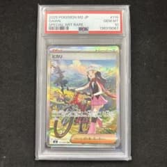PSA10 ヒカリ SAR ポケモンカード - メルカリ
