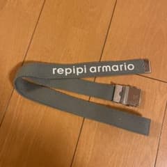 レピピアルマリオ　ガチャベルト　ベルトのサムネイル