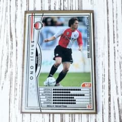 WCCF 04-05 小野伸二 白 フェイエノールト - メルカリ