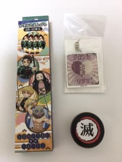 鬼滅の刃　文具のサムネイル