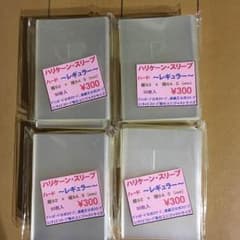 新八さん専用のサムネイル