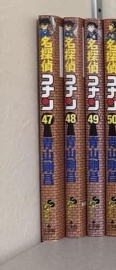 名探偵コナン 全巻セット 21-50巻 - メルカリ