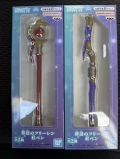 【新品・未開封】葬送のフリーレン 杖ペン 2本セットのサムネイル