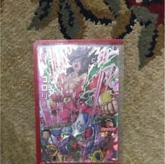 ブロリーのサムネイル
