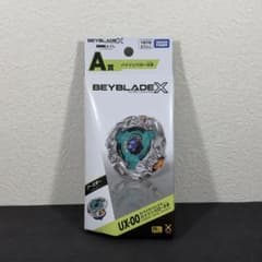 【新品未開封】ベイブレードX DMMくじ A賞 バイソンバローDB UX-00のサムネイル