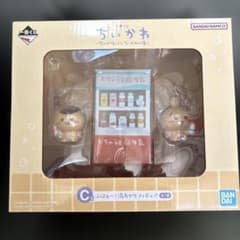 재가격 인하) 치이카와 푸하아!